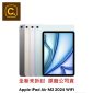 Apple iPad Air M2 2024 WiFi