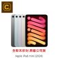 ipad mini7 2024